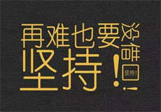 长期笼中圈养m男
