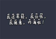 找上海免费女王联系方式
